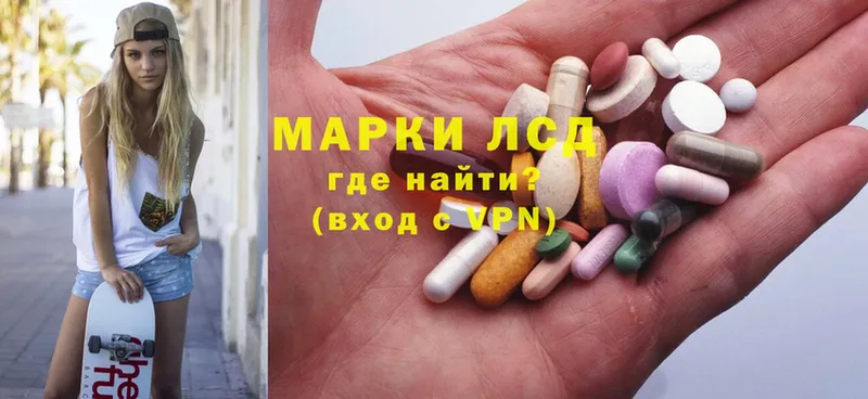 ЛСД экстази ecstasy  Ленинск 